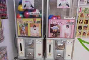 Panty Vending Machines