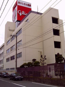 Glico's Osaka Office.  By MASA (Own work) [GFDL (http://www.gnu.org/copyleft/fdl.html) or CC BY-SA 3.0 (http://creativecommons.org/licenses/by-sa/3.0)], via Wikimedia Commons