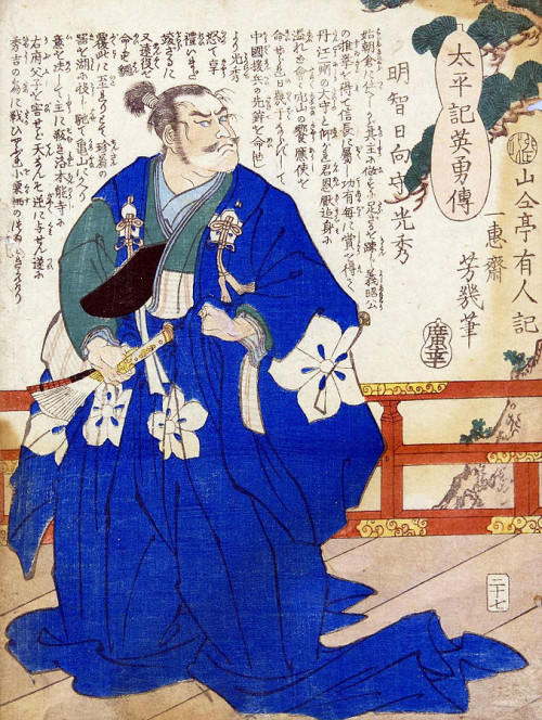 Akechi Mitsuhide by Utagawa Yoshiiku