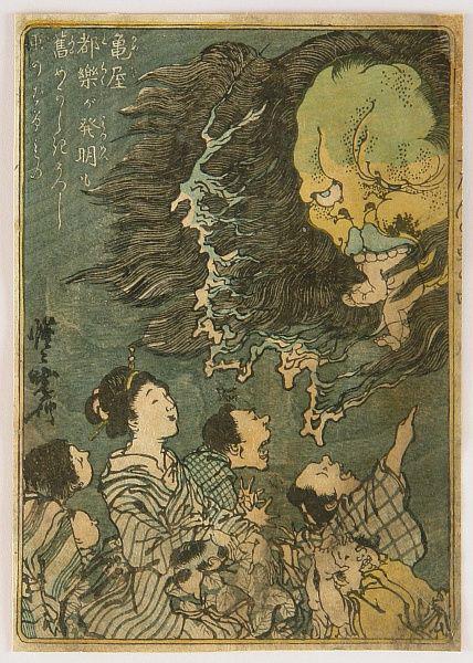 Kyosai Kawanabe 1831-1889. Ghost Eating a Child