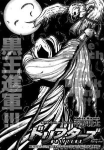 Drifters Anime Character Designs Previewed, Ryouji Nakamori (Hellsing  Ultimate) Adapts Designs From Hellsing Author Kouta Hirano's Historical  Figures Versus Fantasy Manga : r/anime