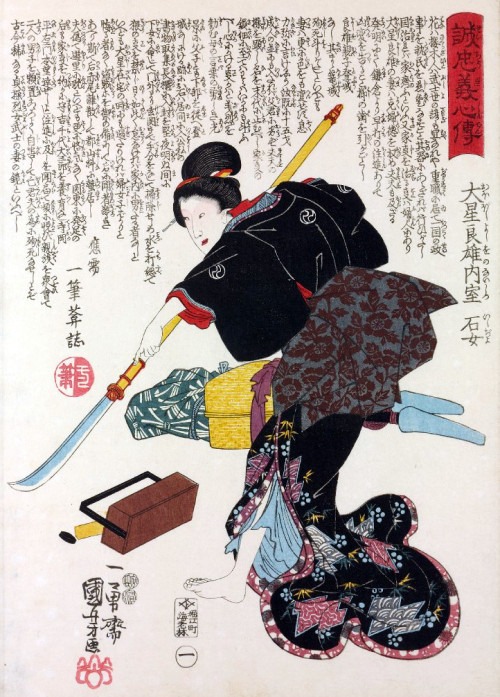Ishi-jo wielding a naginata, by Kuniyoshi Utagawa