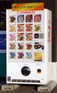 Seventeen ice vending machine