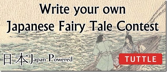 fairy-tale-contest