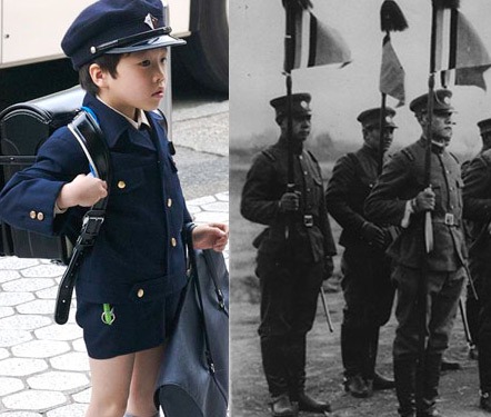 Japanese Boy School Uniform