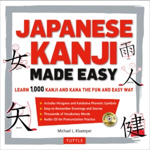 japanese-kanji-made-easy
