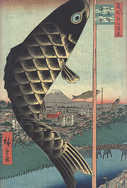 A woodblock print of a koi-nobari, carp banner. 