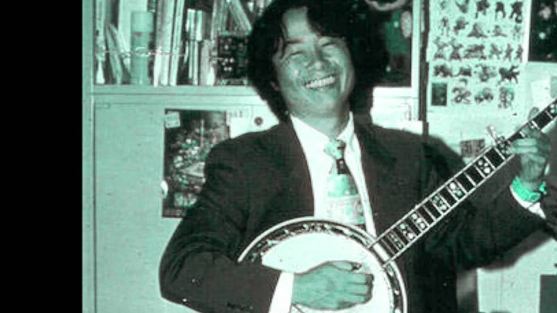 miyamoto-guitar