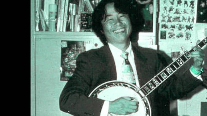 Shigeru Miyamoto