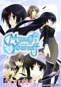 File:Myself Yourself6.jpg - Anime Bath Scene Wiki