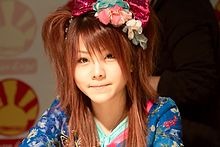 Japanse Idol Reina Tanaka