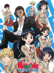 School Rumble