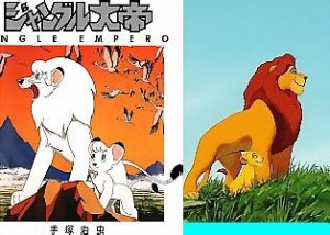 The Lion King is Kimba the White Lion? - Japan Powered