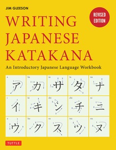 writing-katakana-gleeson