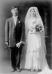 korean wedding c. 1915