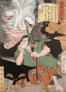 Japanese Gothic Tales by Kyōka Izumi