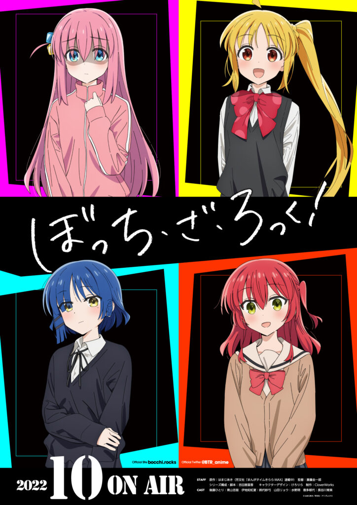 anime, BOCCHI THE ROCK!, Japanese characters, Japanese, anime girls