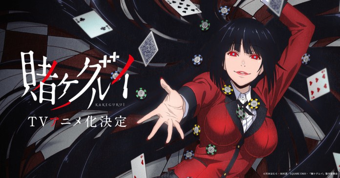 Kakegurui :: anime :: fandoms :: Jabami Yumeko :: Momobami Kirari -  JoyReactor