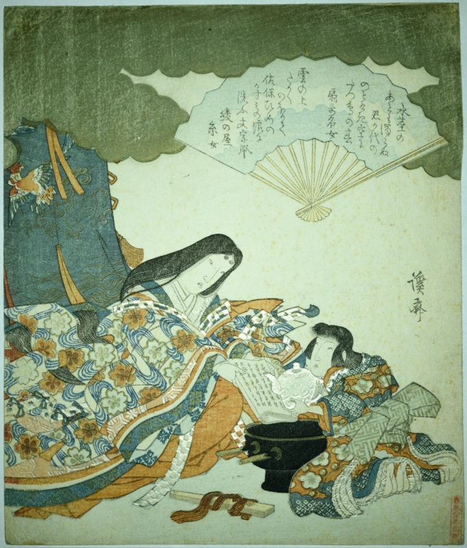 Heian Period Sexual Politics, Marriage, and