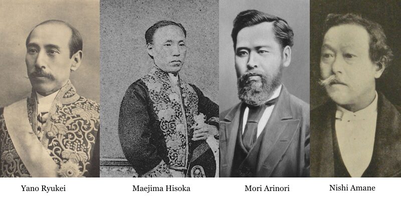 A few Meiji Restoration thought leaders: Nishi, Maejima, Mori.